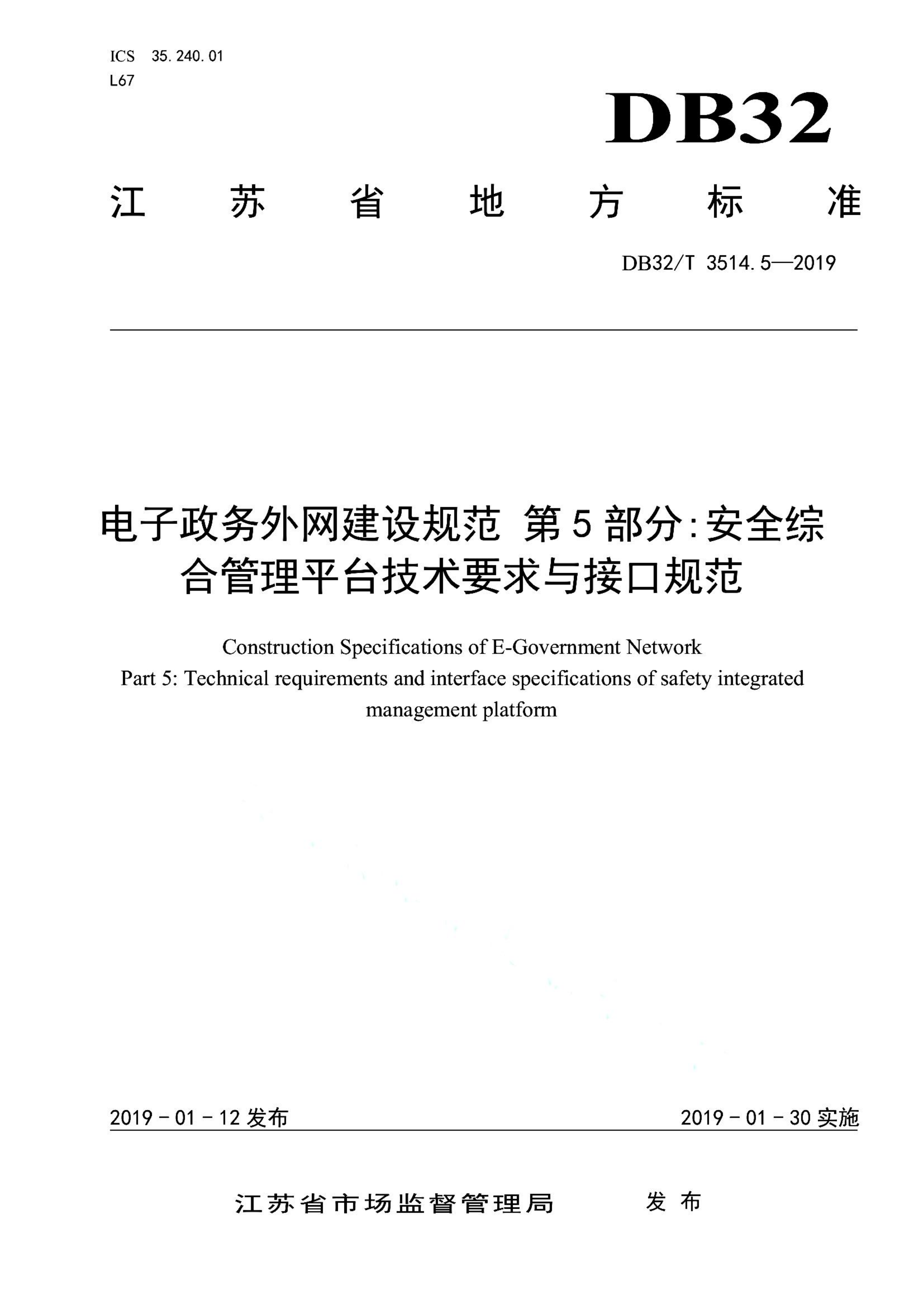 资源详情图